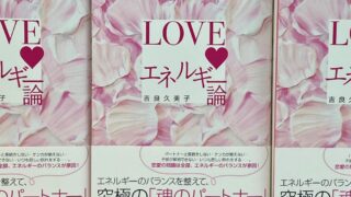 吉良久美子サイン入り原画エネルギーを感じるアート kirakumi8888